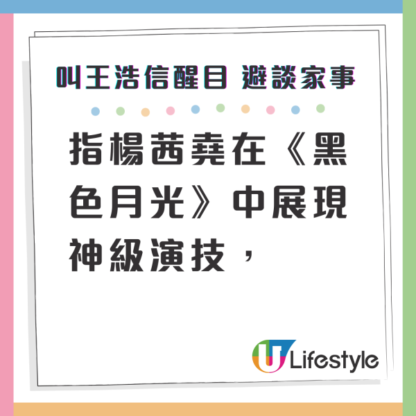 陳自瑤獲提名角逐視后台上激動爆喊 身旁張曦雯胡定欣表情反應成焦點