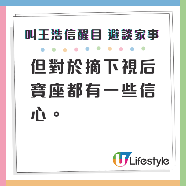 陳自瑤叫糊贏視后豁出去性感拉票 露絕對領域跳拉丁舞險洩裙下春光