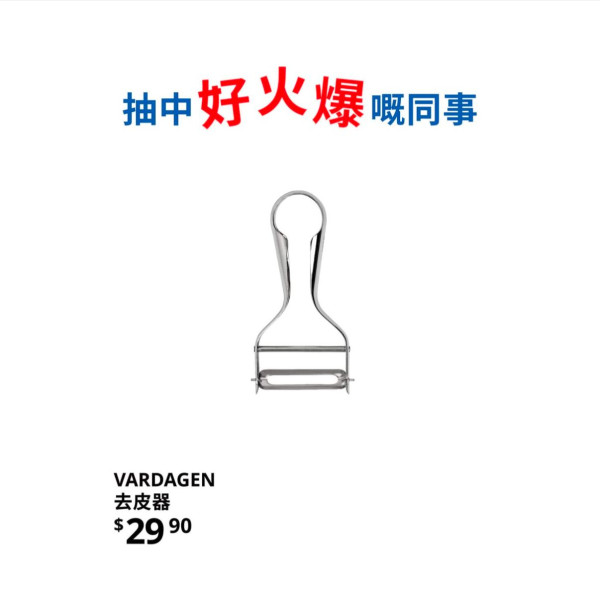 IKEA惡搞聖誕禮物玩食字！贈上司1物品惹爆笑$9.9入手人造聖誕樹