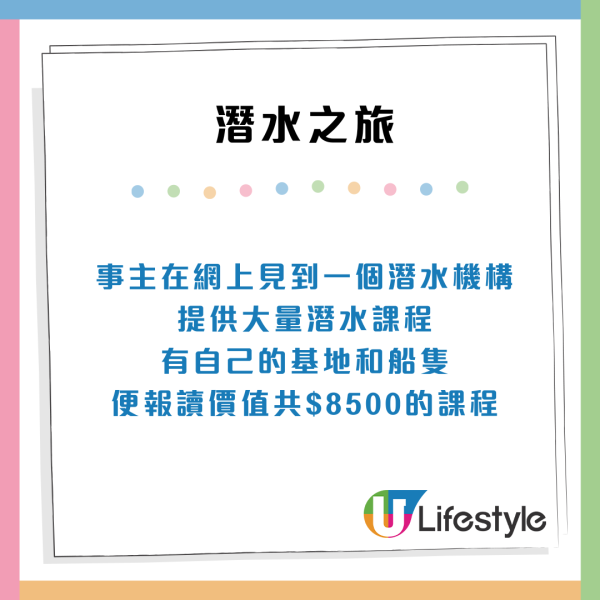 菲律賓學潛水！無牌教練帶學生深潛40米事主暴怒：有冇能力救返我上水