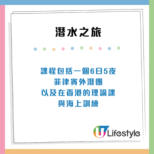 菲律賓學潛水！無牌教練帶學生深潛40米事主暴怒：有冇能力救返我上水