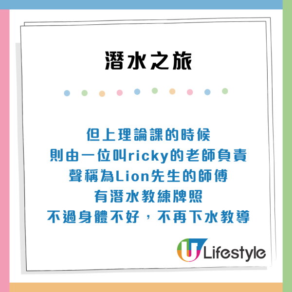 菲律賓學潛水！無牌教練帶學生深潛40米事主暴怒：有冇能力救返我上水