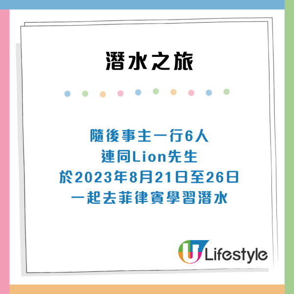 港人菲律賓學潛水遇無牌教練!帶新手深潛40米 證書驚揭5大漏洞