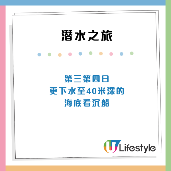 港人菲律賓學潛水遇無牌教練!帶新手深潛40米 證書驚揭5大漏洞
