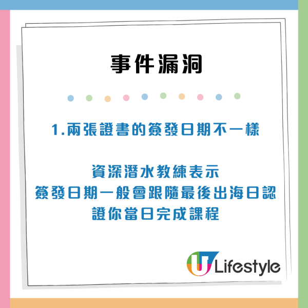 菲律賓學潛水！無牌教練帶學生深潛40米事主暴怒：有冇能力救返我上水