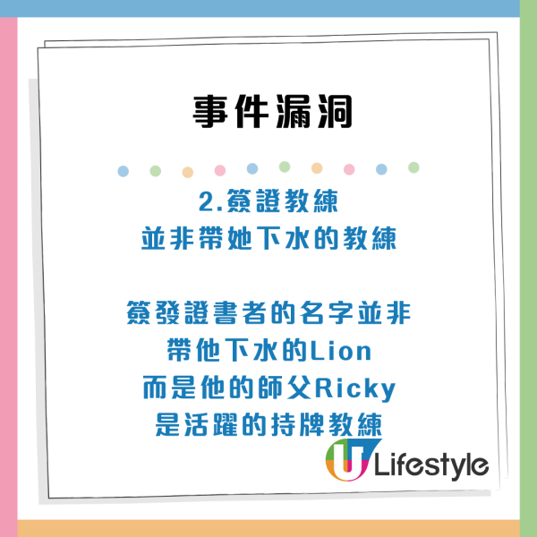 菲律賓學潛水！無牌教練帶學生深潛40米事主暴怒：有冇能力救返我上水