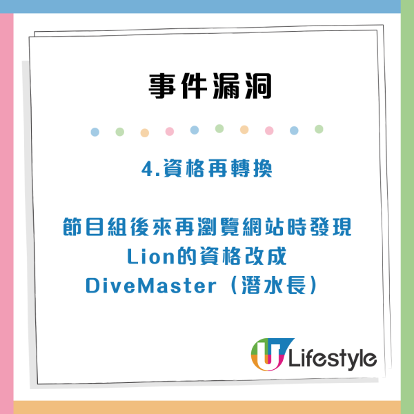 港人菲律賓學潛水遇無牌教練!帶新手深潛40米 證書驚揭5大漏洞