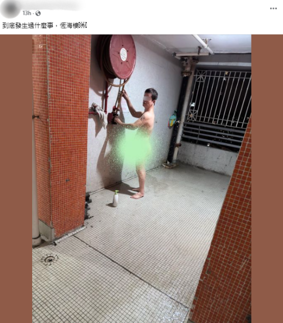 男子公屋走廊用消防喉沖涼！網民嘩然：啲水污糟到嘔！非法使用消防喉可罰呢個數！