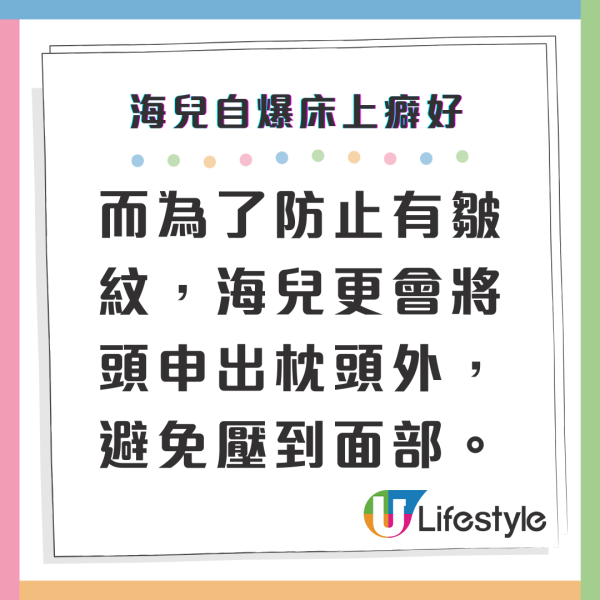 海兒富士山前打卡大曬黑絲誘惑 《中年好聲音3》評審背景超強勁 