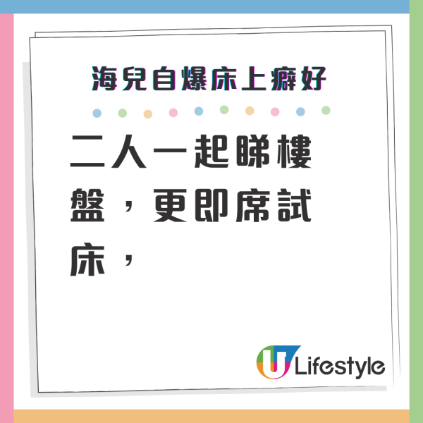 中年好聲音3｜海兒28歲生日低胸晒迫爆上圍！邪惡俯身側面曲線震撼眼球