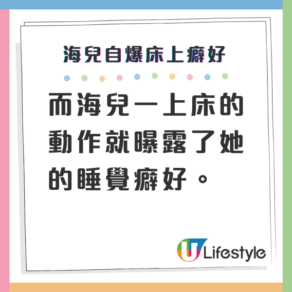 海兒富士山前打卡大曬黑絲誘惑 《中年好聲音3》評審背景超強勁 