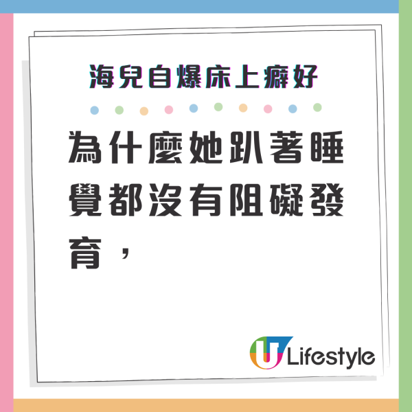 海兒富士山前打卡大曬黑絲誘惑 《中年好聲音3》評審背景超強勁 