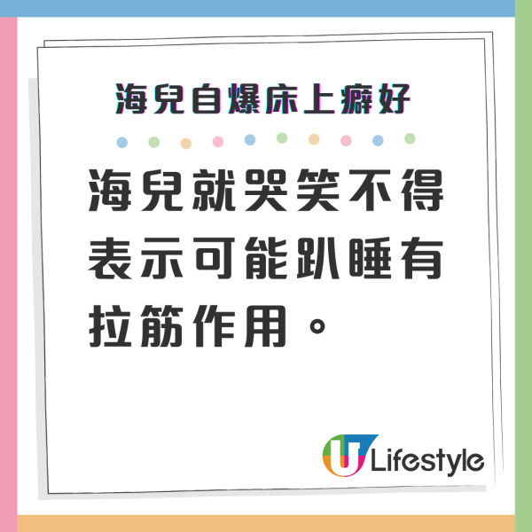 海兒富士山前打卡大曬黑絲誘惑 《中年好聲音3》評審背景超強勁 