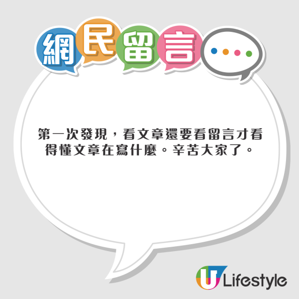 港人遊日訂錯情趣酒店 投訴非法禁錮兼冇得退款 被鬧無常識 