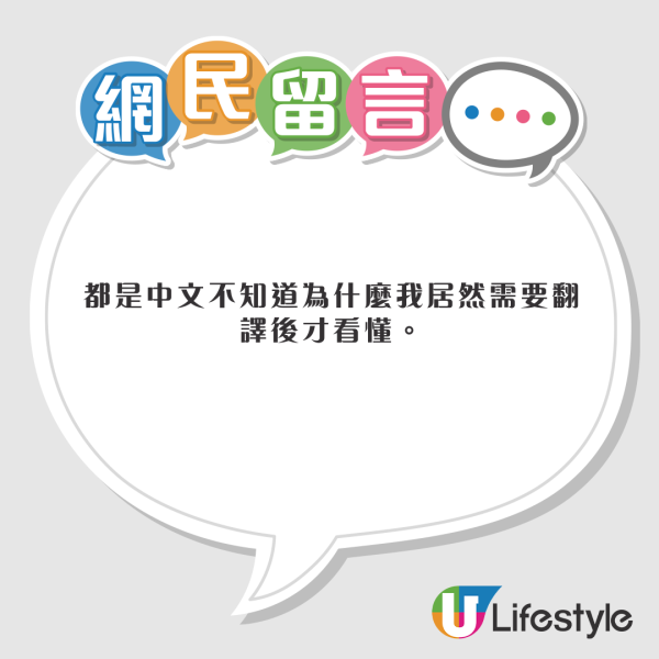港人遊日訂錯情趣酒店 投訴非法禁錮兼冇得退款 被鬧無常識 