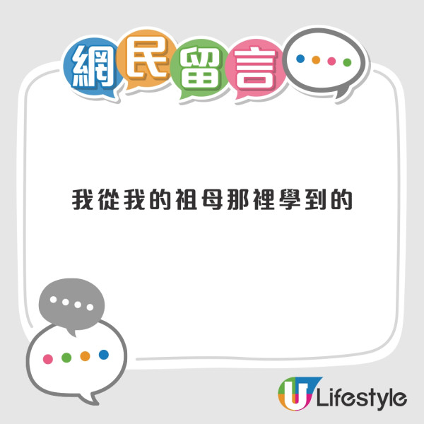 晾衫衣物快乾方法|網民評價 晾衫衣物快乾方法|網民評價