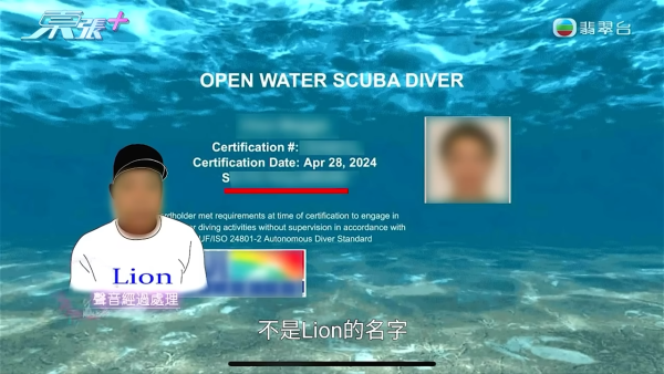 港人菲律賓學潛水遇無牌教練!帶新手深潛40米 證書驚揭5大漏洞
