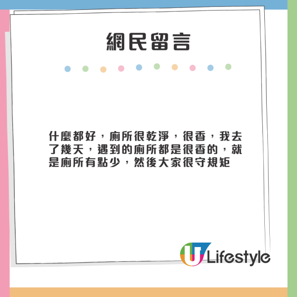 旅客遊港後力讚10大優點！無障礙設施成重點？震驚香港人：唔講都察覺唔到