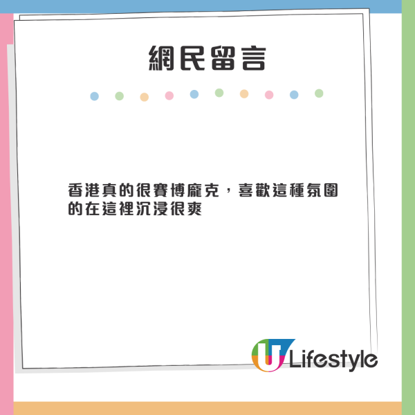 旅客遊港後力讚10大優點！無障礙設施成重點？震驚香港人：唔講都察覺唔到