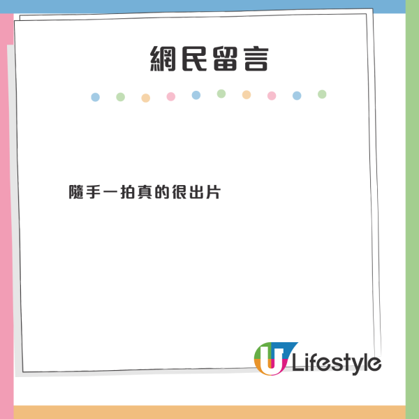 內地客遊港大讚文明程度高 從交通工具看出兩大優點：如油炸雪糕 