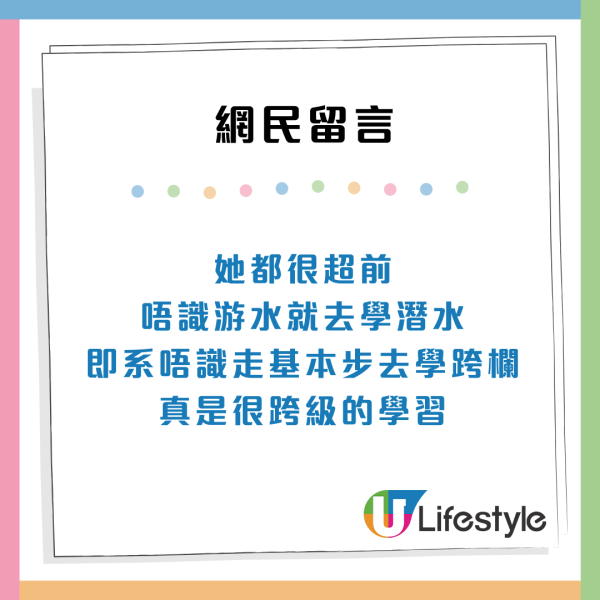 菲律賓學潛水！無牌教練帶學生深潛40米事主暴怒：有冇能力救返我上水