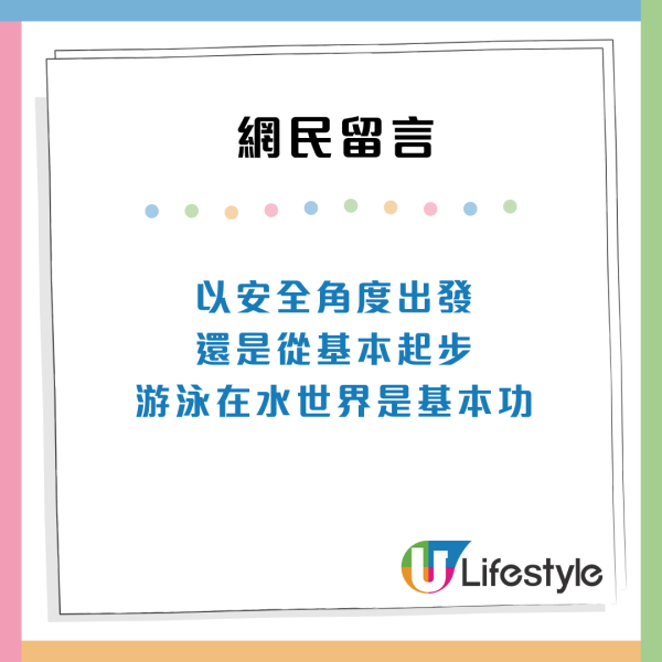 港人菲律賓學潛水遇無牌教練!帶新手深潛40米 證書驚揭5大漏洞
