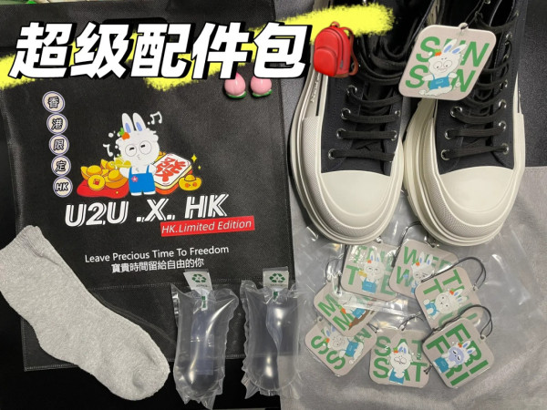 香港現新式洗鞋服務？$39起洗一對鞋兼送棉襪！自助櫃交收最快2日