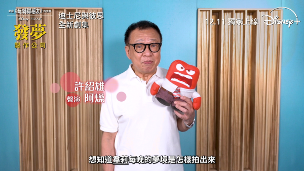 許紹雄離世｜影視作品12大回顧曾入圍金像獎男配角、配音勞蘇成經典！