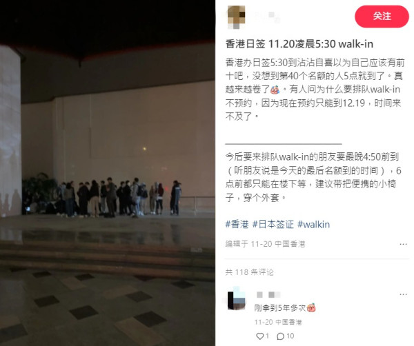 港鐵老伯強迫港女起身讓座 事主1句反擊完美KO獲讚：做得好