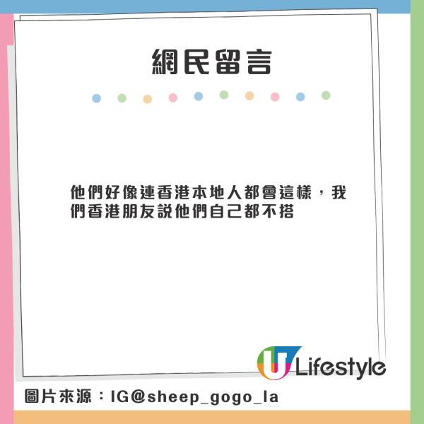 台女遊港疑遇黑的慘被劏客！車費突升近1倍！嬲爆教1招預防！司機1舉動引事主懷疑……