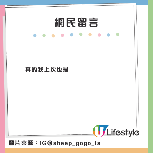 台女KOL遊港疑遇黑的 超離奇的士錶收費突跳升近1倍！網民溫提：坐uber更好 
