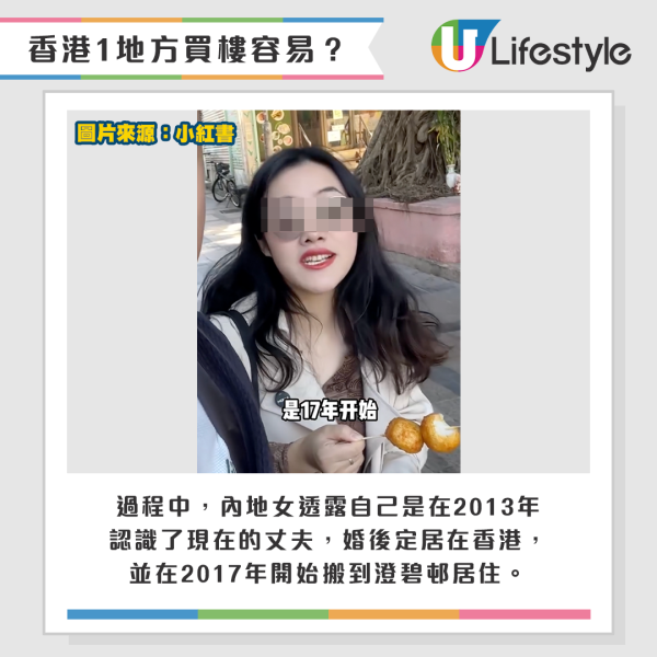 博主狠批香港1屋邨似「貧民窟」 環境異常壓抑惹議 網民反擊「無知就無敵」