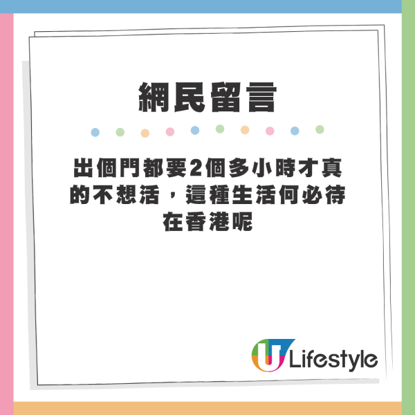 內地女居港300萬買到千呎別墅！無敵大海景震驚99%港人！ 