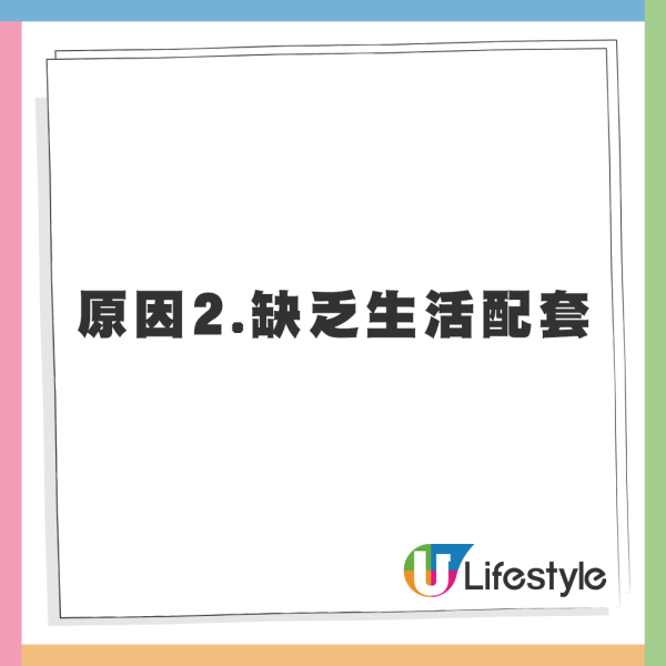 300萬買到千呎海景別墅 港漂女：99%香港本地人都不知道
