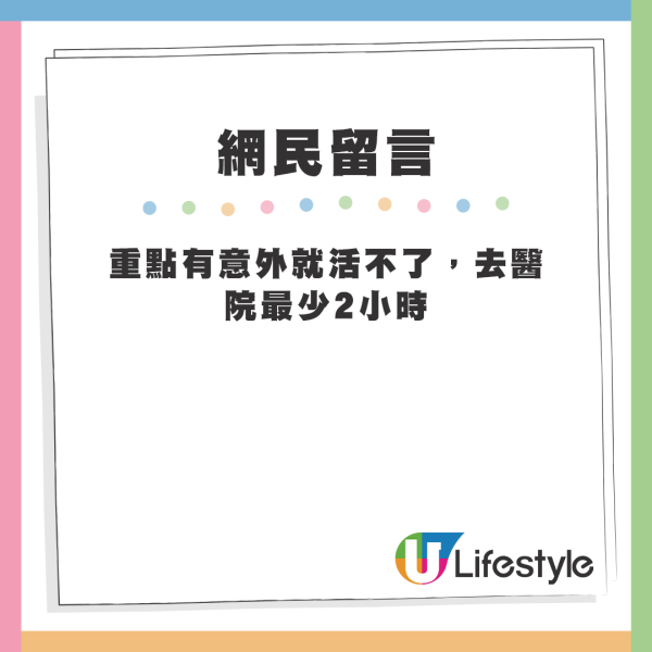 300萬買到千呎海景別墅 港漂女：99%香港本地人都不知道