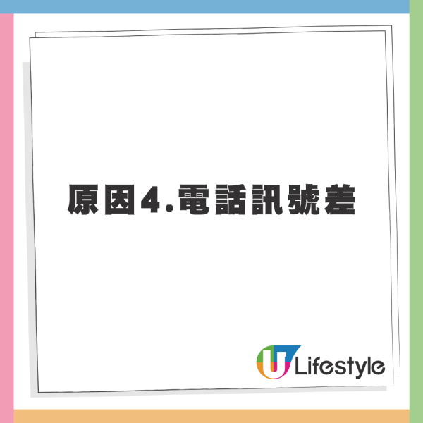 300萬買到千呎海景別墅 港漂女：99%香港本地人都不知道