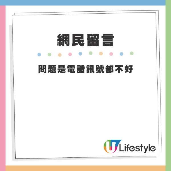 內地女居港300萬買到千呎別墅！無敵大海景震驚99%港人！ 