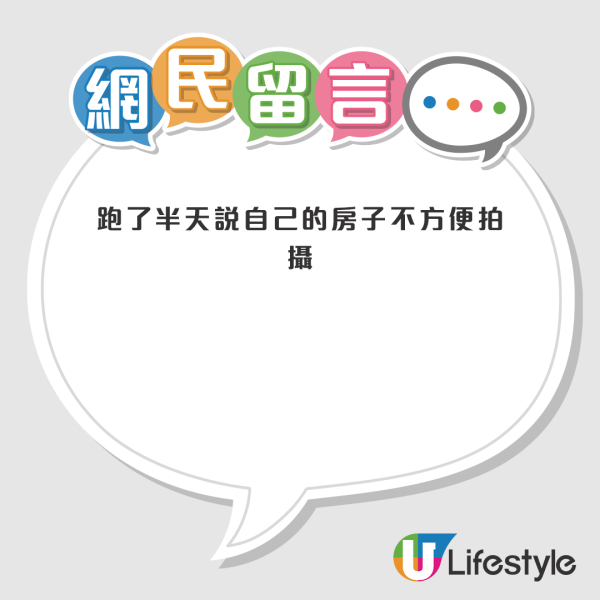 內地女居港300萬買到千呎別墅！無敵大海景震驚99%港人！ 