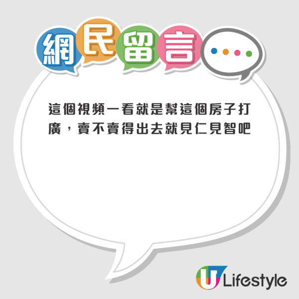 內地女居港300萬買到千呎別墅！無敵大海景震驚99%港人！ 