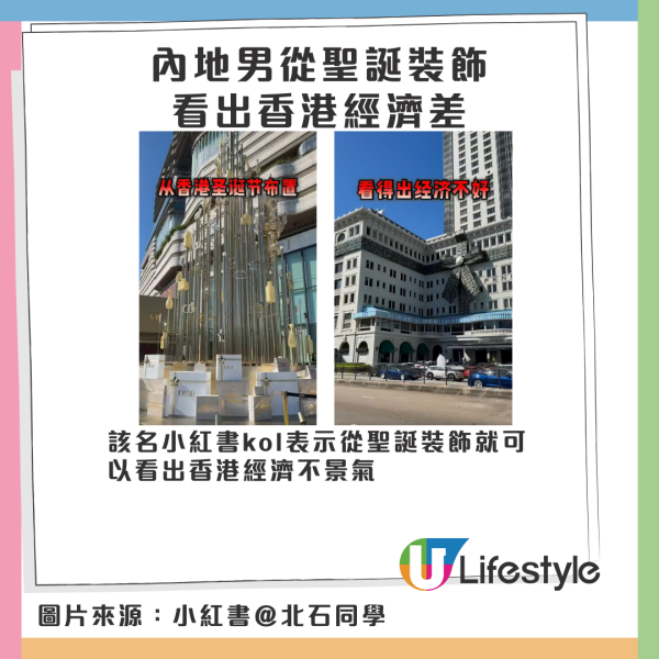 上水超市驚見內地客瘋搶食油 狂掃十幾箱買到缺貨！街坊稱連「呢樣」都唔放過 