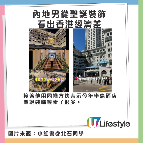 上水超市驚見內地客瘋搶食油 狂掃十幾箱買到缺貨！街坊稱連「呢樣」都唔放過 
