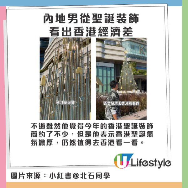 上水超市驚見內地客瘋搶食油 狂掃十幾箱買到缺貨！街坊稱連「呢樣」都唔放過 