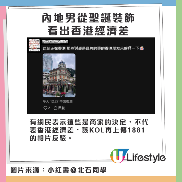 上水超市驚見內地客瘋搶食油 狂掃十幾箱買到缺貨！街坊稱連「呢樣」都唔放過 