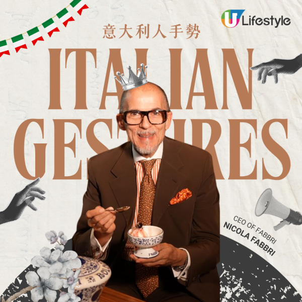 5大地道意大利人手勢 轉動食指代表好吃？看圖秒懂意思