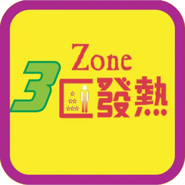 慳電過暖爐！推介6款熱賣電暖氈/電熱氈 附價錢/性能比較/清潔貼士