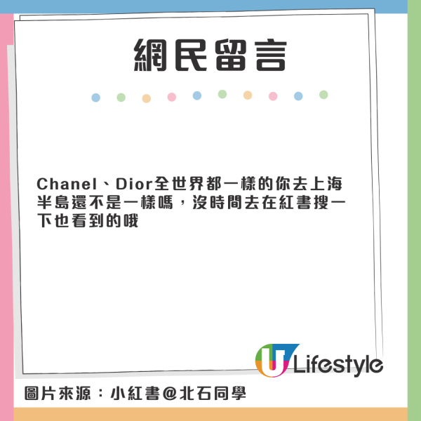 上水超市驚見內地客瘋搶食油 狂掃十幾箱買到缺貨！街坊稱連「呢樣」都唔放過 