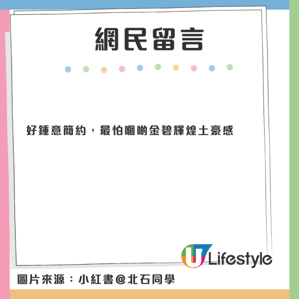 上水超市驚見內地客瘋搶食油 狂掃十幾箱買到缺貨！街坊稱連「呢樣」都唔放過 