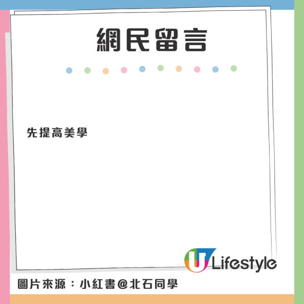 上水超市驚見內地客瘋搶食油 狂掃十幾箱買到缺貨！街坊稱連「呢樣」都唔放過 
