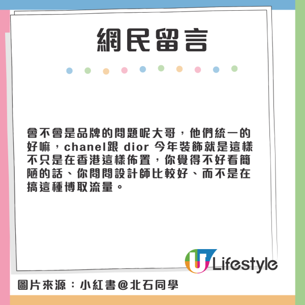 上水超市驚見內地客瘋搶食油 狂掃十幾箱買到缺貨！街坊稱連「呢樣」都唔放過 