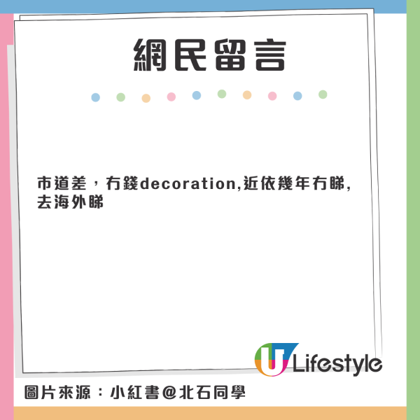 上水超市驚見內地客瘋搶食油 狂掃十幾箱買到缺貨！街坊稱連「呢樣」都唔放過 